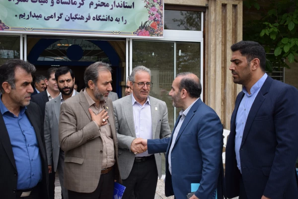 بازدید استاندار از دانشگاه فرهنگیان کرمانشاه و برگزاری ششمین جلسه هیات امنای دانشگاه 9