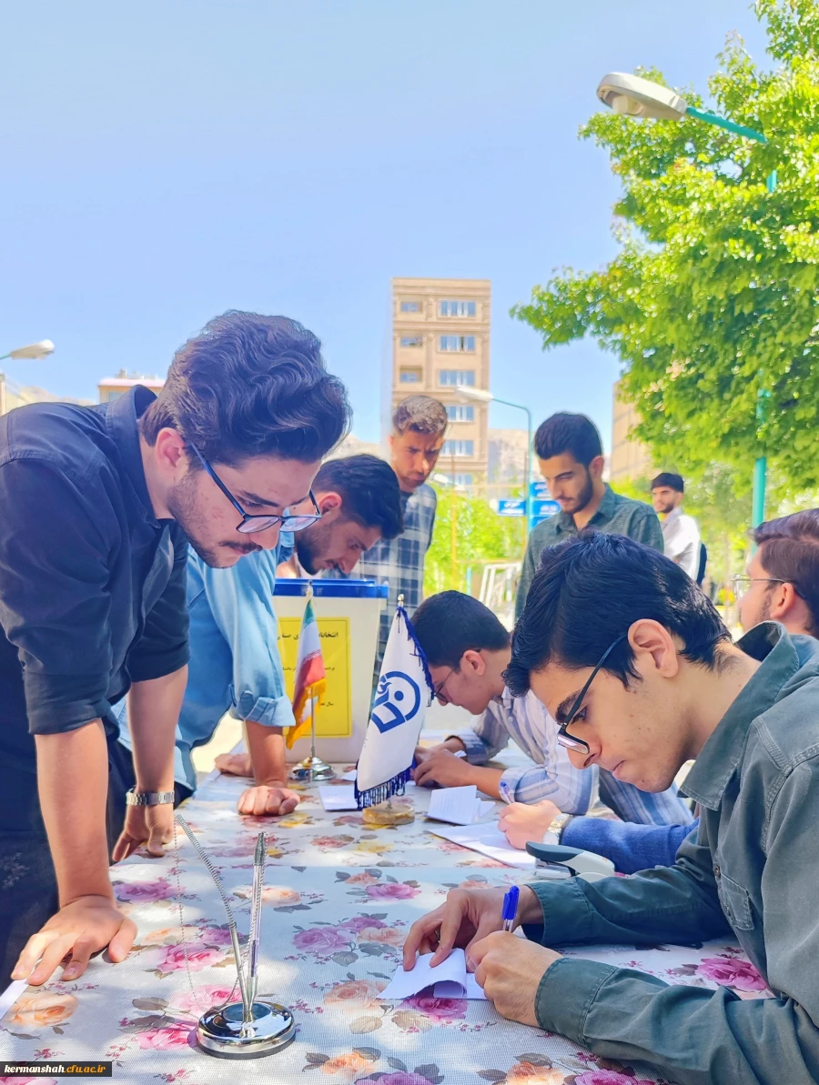 برگزاری انتخابات شورای صنفی-رفاهی پردیس شهید رجایی کرمانشاه 7