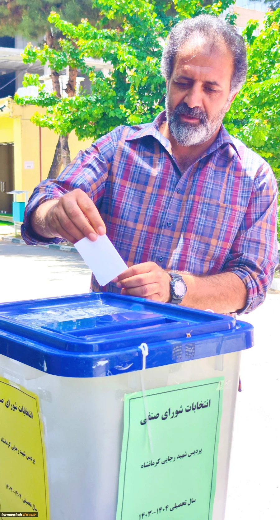 برگزاری انتخابات شورای صنفی-رفاهی پردیس شهید رجایی کرمانشاه 12