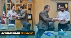 تقدیر از شهردار منطقه پنج به پاس خدمات عمرانی به دانشگاه فرهنگیان کرمانشاه 2
