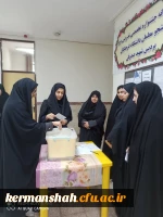 انتخابات شورای صنفی-رفاهی دانشجویی 2