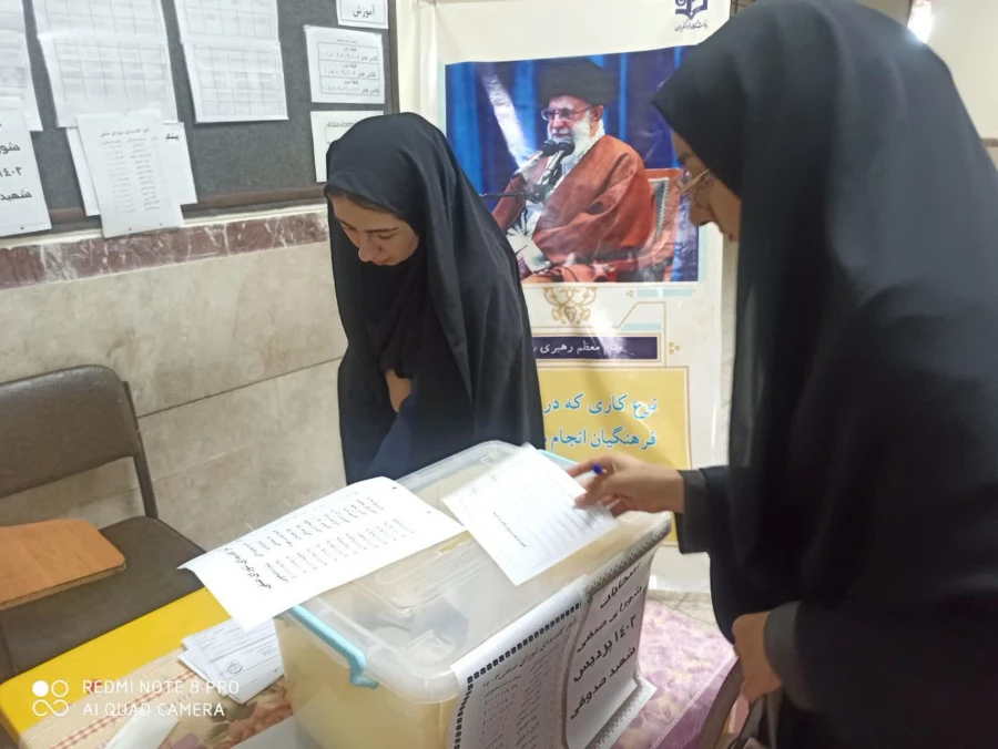 انتخابات شورای صنفی-رفاهی دانشجویی 4