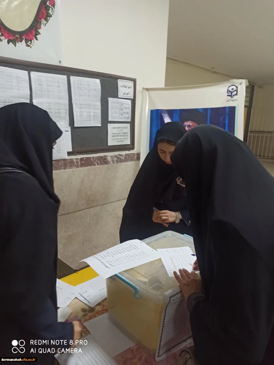 انتخابات شورای صنفی-رفاهی دانشجویی 5