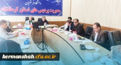 برگزاری هشتاد و نهمین جلسه شورای فرهنگی- اجتماعی دانشگاه فرهنگیان کرمانشاه 2