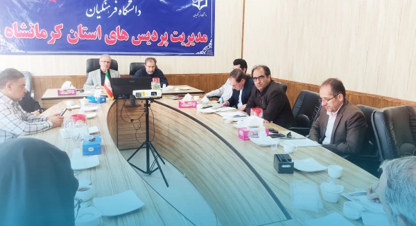 برگزاری هشتاد و نهمین جلسه شورای فرهنگی- اجتماعی دانشگاه فرهنگیان کرمانشاه 2