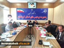 برگزاری هشتاد و نهمین جلسه شورای فرهنگی- اجتماعی دانشگاه فرهنگیان کرمانشاه 4