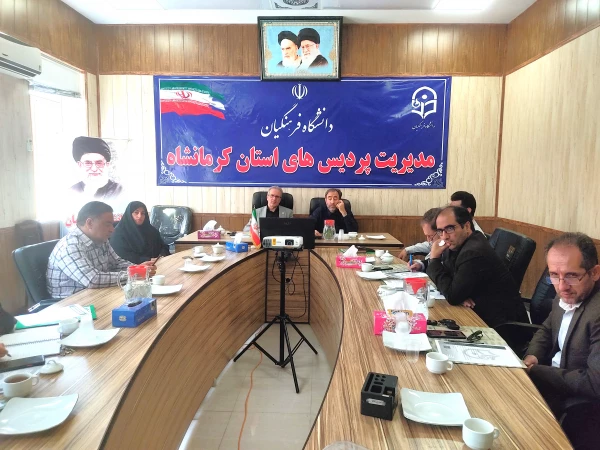 برگزاری هشتاد و نهمین جلسه شورای فرهنگی- اجتماعی دانشگاه فرهنگیان کرمانشاه 4