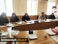 برگزاری هشتاد و نهمین جلسه شورای فرهنگی- اجتماعی دانشگاه فرهنگیان کرمانشاه 6
