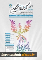 گفتاورد ملی 2