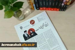 سومین شماره نشریه «معلم» 2