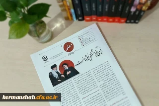 منتشر شد:

سومین شماره نشریه «معلم»