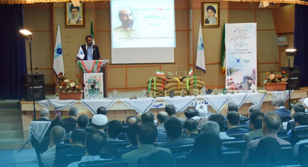 برگزاری مراسم گرامیداشت شهادت دکتر چمران و روز ملی بسیج اساتید 2