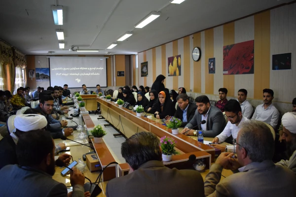 مراسم تودیع و معارفه مسئولان بسیج دانشجویی و شورای صنفی دانشگاه فرهنگیان کرمانشاه 7