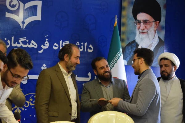 مراسم تودیع و معارفه مسئولان بسیج دانشجویی و شورای صنفی دانشگاه فرهنگیان کرمانشاه 11