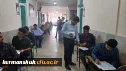 برگزاری امتحانات پایان ترم دانشجو معلمان پردیس شهید رجایی 4