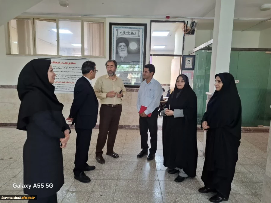 بازدید «دکتر محسن گلمحمدیان دبیر هیئت نظارت، ارزیابی و تضمین کیفیت استان کرمانشاه» از روند برگزاری امتحانات پایان ترم پردیس شهید صدوقی 5