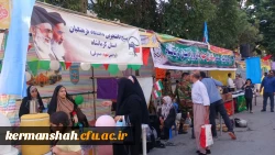 موکب پذیرایی و غرفه فرهنگی در  برنامه جشن ده کیلومتری عید غدیر  13