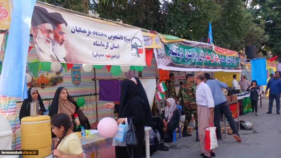 موکب پذیرایی و غرفه فرهنگی در  برنامه جشن ده کیلومتری عید غدیر  13