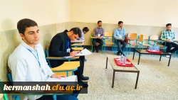 بازدید دکتر عظیمی ریاست دانشگاه از فرایند ارزیابی تکمیلی داوطلبان ورود به دانشگاه فرهنگیان 4