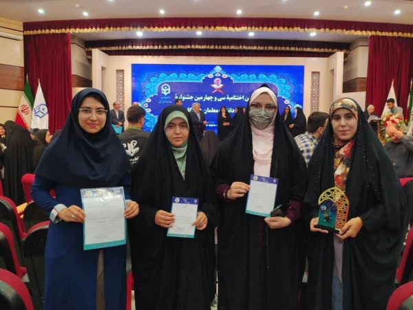 پیام تبریک دکتر عظیمی به مناسبت درخشش دانشجویان در سی و چهارمین جشنواره قرآن و عترت
 2