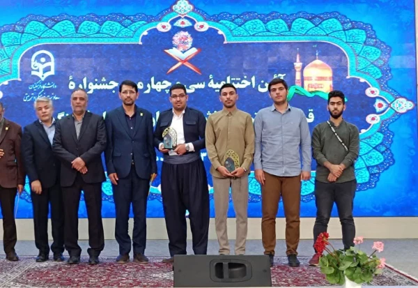 پیام تبریک دکتر عظیمی به مناسبت درخشش دانشجویان در سی و چهارمین جشنواره قرآن و عترت
 3