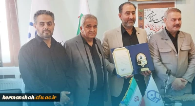 انتخاب کانون بسیج اساتید دانشگاه فرهنگیان کرمانشاه به عنوان عضو فعال و برگزیده کشوری