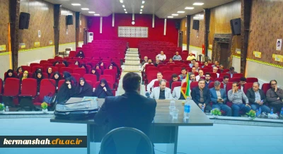 برگزاری کارگاه آموزشی امنیت سفرهای خارجی ویژه اساتید و کارکنان دانشگاه 