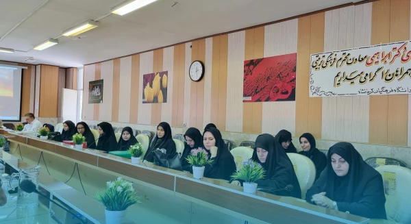 حضور حمیدرضا ابراهیمی معاون فرهنگی و تربیتی سازمان مرکزی در دانشگاه فرهنگیان کرمانشاه 5