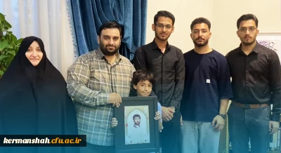 دیدار دانشجویان کنگره شهدای دانشگاه فرهنگیان کرمانشاه با خانواده شهید عبدالرضا بسامی 
