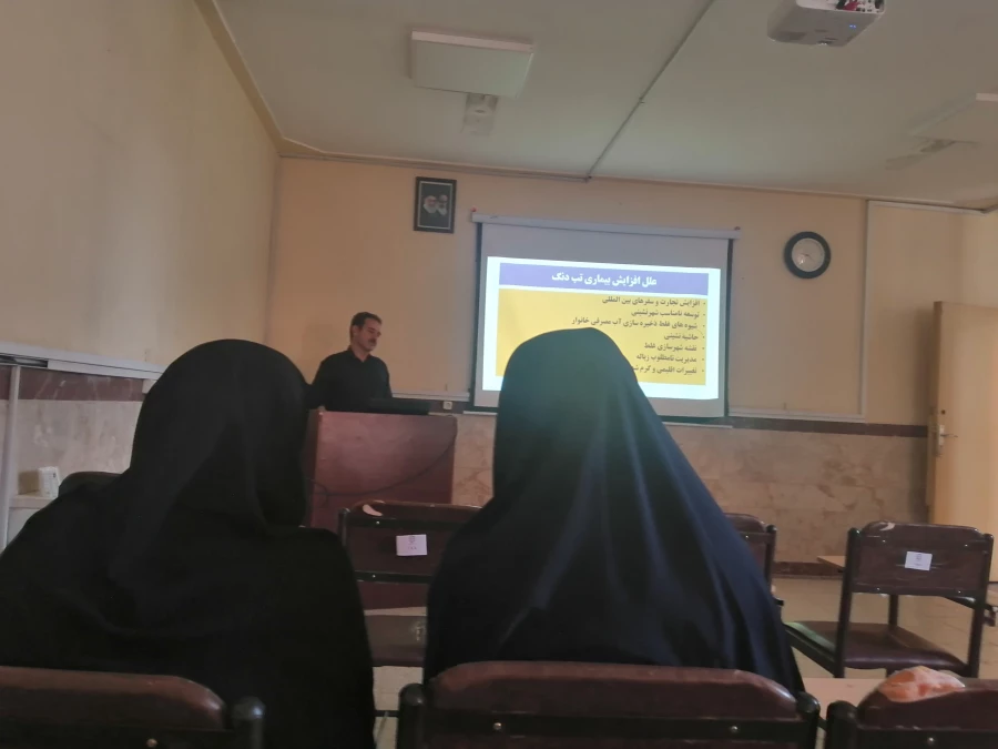 کارگاه حضوری « پیشگیری و کنترل ناقلین تب دنگی » 4