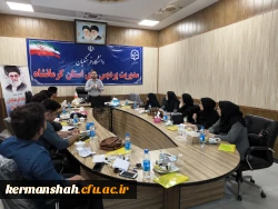 برگزاری دوره آموزشی-تشکیلاتی 