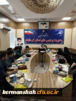 برگزاری دوره آموزشی-تشکیلاتی 