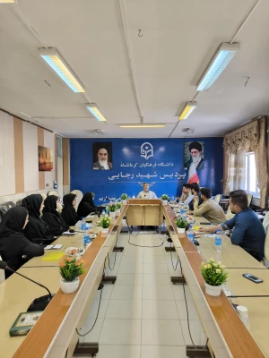 برگزاری دوره آموزشی-تشکیلاتی "معلم اثرگذار" در دانشگاه فرهنگیان کرمانشاه 5