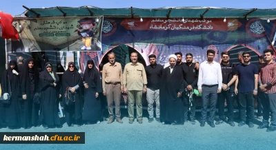 برپایی موکب خدماتی - رفاهی شهدای دانشجو معلم دانشگاه فرهنگیان کرمانشاه