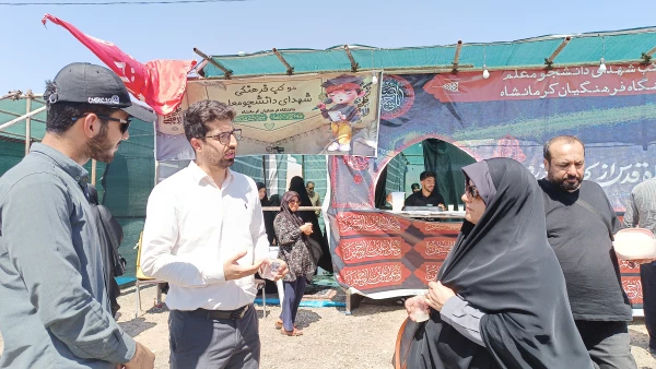 برپایی موکب خدماتی - رفاهی شهدای دانشجو معلم دانشگاه فرهنگیان کرمانشاه 12