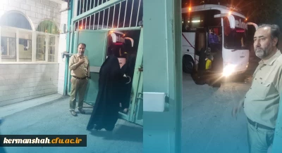 استقبال و بدرقه دانشجویان پنجمین پویش سفیران حسینی در دانشگاه فرهنگیان کرمانشاه