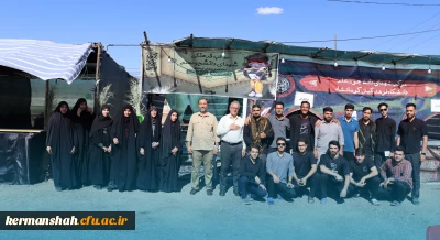 بازدید ریاست دانشگاه از موکب خدماتی - رفاهی شهدای دانشجو معلم