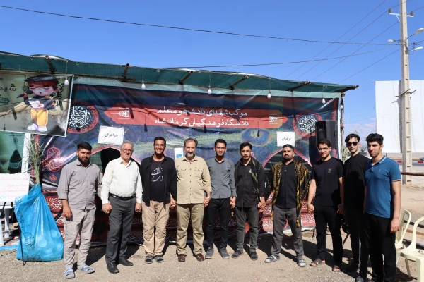 بازدید ریاست دانشگاه از موکب خدماتی - رفاهی شهدای دانشجو معلم 4