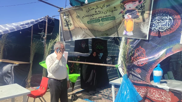 بازدید ریاست دانشگاه از موکب خدماتی - رفاهی شهدای دانشجو معلم 8