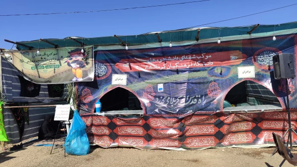 بازدید ریاست دانشگاه از موکب خدماتی - رفاهی شهدای دانشجو معلم 12