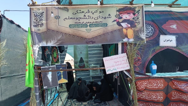 بازدید امام جمعه و استاندار کرمانشاه از موکب شهدای دانشجو معلم دانشگاه فرهنگیان کرمانشاه 10