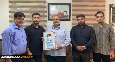 دیدار دانشجویان کنگره شهدای دانشجو معلم دانشگاه فرهنگیان کرمانشاه با خانواده شهید باقر تیما