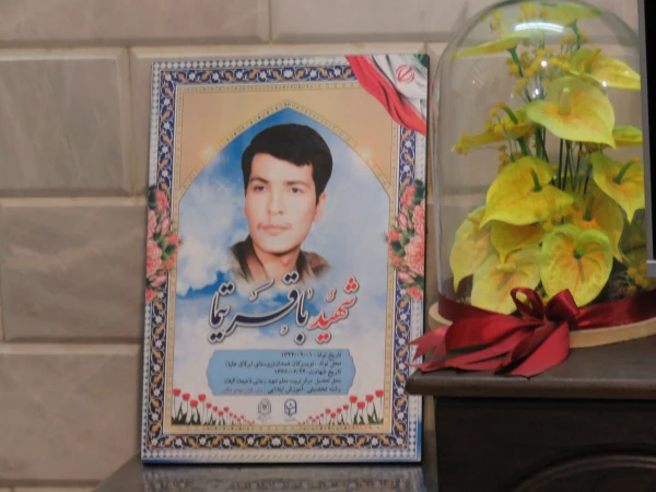 دیدار دانشجویان کنگره شهدای دانشجو معلم دانشگاه فرهنگیان کرمانشاه با خانواده شهید باقر تیما  6