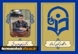 دکتر مرزبان ادیب منش 4