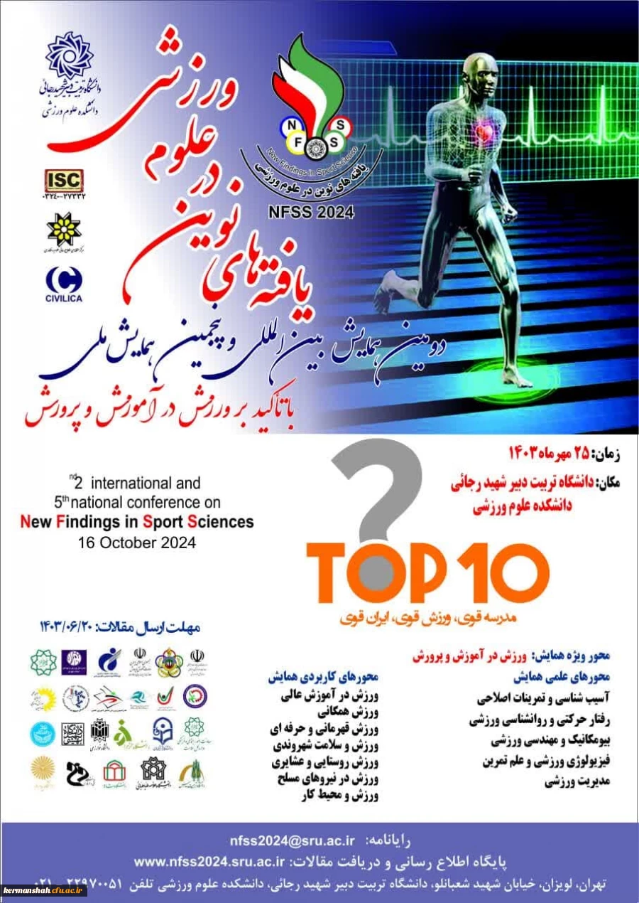 attach2024081113693912858795