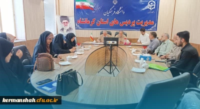 مراسم تجلیل از خانواده شهید علی ناصری از شهدای دانشجو معلم دانشگاه فرهنگیان کرمانشاه