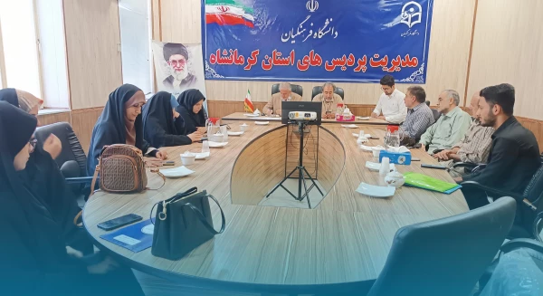 مراسم تجلیل از خانواده شهید علی ناصری از شهدای دانشجو معلم دانشگاه فرهنگیان کرمانشاه 2