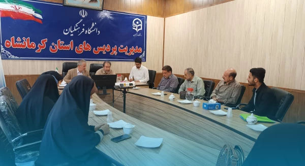 مراسم تجلیل از خانواده شهید علی ناصری از شهدای دانشجو معلم دانشگاه فرهنگیان کرمانشاه 3