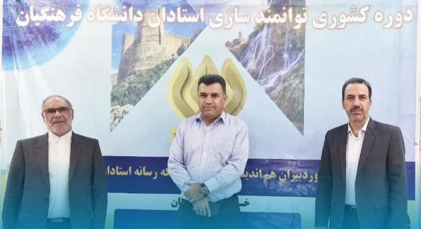 کسب رتبه اول کشوری در رویداد شبکه رسانه ای اساتید توسط عضو هیات علمی دانشگاه 4