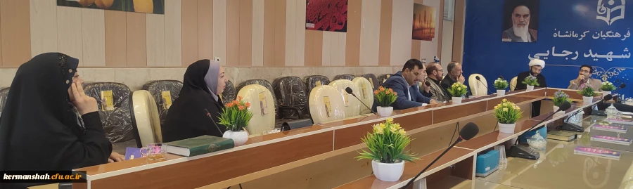 کارگاه طرح تحول دروس معارف استان در گرایش انقلاب اسلامی 2